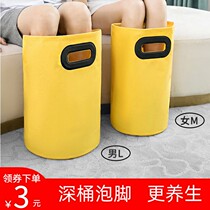 Home foot bag foldable foot bath bucket over knee deep bucket wash foot bucket basin travel portable heat preservation portable