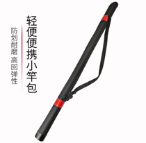 Special prices 130 cm 1 2 m hard shell single - layer fishing gear pack waterproof fishing pole pack multi - functional light fishing bag