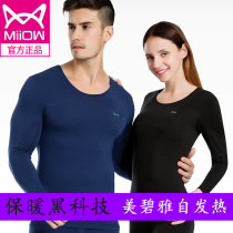 Cat Man Beauty Biya Ultrafine Acrylic Self Heating Male Lady Warm Underwear Light Thin style Quick Hot Autumn Clothing Autumn Pants Suit