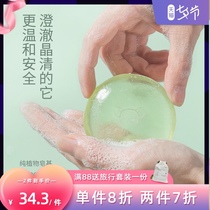Xiaoxiji Handmade transparent Baby Soap Baby face soap Hand washing bath Emollient soap Cleansing bath 120g