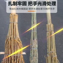 Big bamboo broom home factory street sweeping broom workshop single road courtyard sanitation room outdoor dedicated