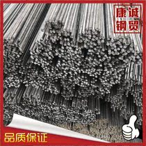 Small round steel 4mm5mm6mm8mm brushed straight bar specification complete steel bar rebar rebar rebar Stirrup