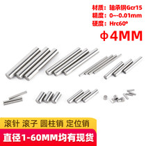 Bearing steel Gcr15 cylinder pin roller needle 4X4 6 8 10 12 16 20 30 4