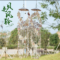 Creative 19 handmade Japanese shell wind chime diy hanging decoration birthday gift female pendant window balcony room decoration
