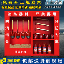 Cabinet building site full set of fire display cabinet outdoor set fire equipment emergency fire station