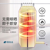 Quick Dry Clothes Bag Clothes Quick Drying Bag Electric Blow Dry Clothes Bag Dorm Travel Portable Dry Clothes God hanging