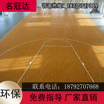 pvc sports floor table tennis badminton court ground rubber mat dance room gym basketball court tennis ground glue