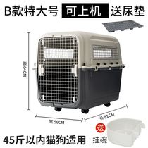 Air box cat bag out portable with Cat space capsule pet dog dog backpack hand luggage large capacity cage