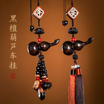 Black sandalwood hyacinth car pendant upscale on-board rearview mirror pendant access to the safety and safety of men and women in the car