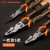 Wanchuang vise Multi-function universal pliers Pointed nose pliers oblique mouth pliers Wire pliers Electrical industrial grade hand pliers set