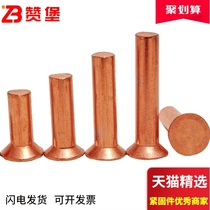 GB869 copper countersunk head copper rivets flat cone head copper rivets countersunk head copper rivets M3M4