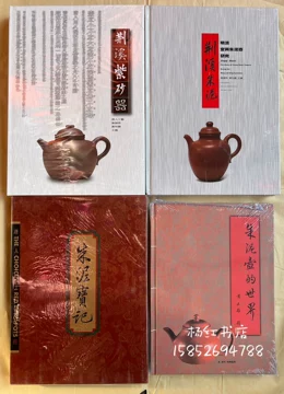 朱泥壶的世界-朱泥壶的世界促销价格、朱泥壶的世界品牌- 淘宝