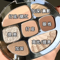 2021 new amber eyeshadow palette ins affordable student super fire color flagship store niche brand