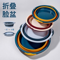Foldable basin washbasin household size student dormitory plastic portable travel tour baby laundry basin