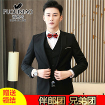 Rich bird Best man suit Brother suit Male wedding dress Groom vest Trousers Three-piece suit Jacket Western style