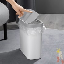 Toilet paper basket clip ultra-narrow sanitary napkin toilet trash can flat long garbage bucket Net red press type