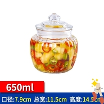 Glass bottle sealed jar with lid household kimchi jar pickle jar padded pickle jar food Miscellaneous grain storage jar