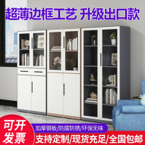 Seimei Hui high-end export thickened steel filing cabinet office in the second bucket through glass disassembly iron sheet file cabinet