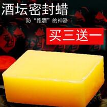 Wine altar sealing wax sealing wax wine jar sealing wax wine jar sealing wax wine jar bee wax