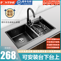 FONTINE square water sink double tank 304 stainless steel household kitchen sink sink sink manual tank package