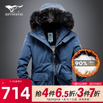 Seven wolves thickened down jacket mens big hair collar warm jacket winter short casual youth duck down sports top