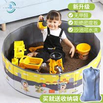 Childrens Cassia toy sand pool set baby indoor home big particles to play sand digging sand pool Beach hourglass