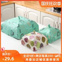 Cover vegetable cover new small new 2021 bowl cover dust cover vegetable cover small net red insulation cover food table cover