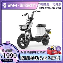 Xinri factory straight hair new national standard lithium electric vehicle XC1 electric bicycle commuting female small battery car