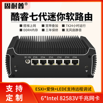 3865u love fast soft router Gigabit openwrt mini industrial control small host mute fanless esxi virtual machine koolshare enshan LEDE high Ke pana