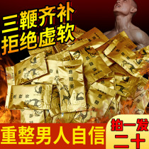 Deer whip cream for men with Jilin high-purity durable ginseng deer whip pill quick-acting emergency plum blossom deer whip tail cream