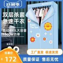 Zhigao dryer Household quick drying clothes drying clothes mini dryer Air dryer Clothes hanger cabinet coax dryer Dryer dryer