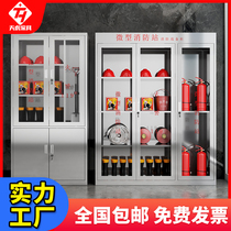 Stainless steel fire cabinet Micro fire station full set of construction site tools display cabinet emergency supplies cabinet equipment fire box
