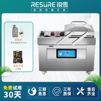 Ruixue vacuum machine Automatic commercial double-chamber vacuum machine Food packaging machine wet and dry dual-use compression plastic sealing machine