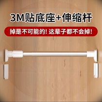 Non-punching telescopic rod fixed towardrobe hanging clothes rod toilet bath curtain rod window curtain rod bottom holder stainless steel brace