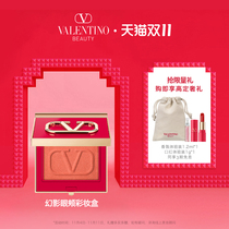 (Grab the time limit) Valentino Phantom Eyes Cheek Makeup Box Naturally brightens the complexion blush eyeshadow