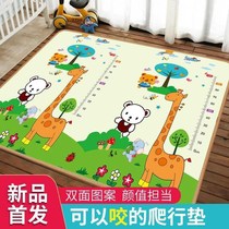 Baby crawling mat thickened environmental protection foam moisture-proof climbing mat game mat folding baby bedroom floor mat picnic mat