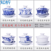 Tea set cover bowl Ceramic bowl Kung Fu tea cup Large ceramic lid Teacup Ceramic cup with lid Large capacity master cup