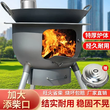 铸铁柴火灶-铸铁柴火灶促销价格、铸铁柴火灶品牌- 淘宝