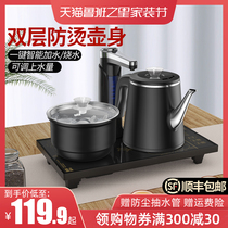 Rongshang automatic water and electricity kettle boiling water brewing tea all-in-one household pumping tea table tea set