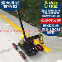 Football field scribing small spray paint center scriber automatic scribing machine parking space scribing machine square track and field