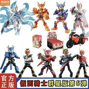 布鲁可群星版第10弹-布鲁可群星版第10弹促销价格、布鲁可群星版第10弹