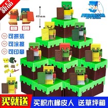 My rubber world can assemble creative block square elf rubber student DIY rubber dude