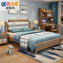 Solid wood childrens bed single bed boy bed girl princess bed small bed childrens room furniture combination set