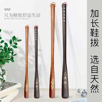 Pull the heel long handle household shoehorn shoe lift extended wear solid wood shoes dial extra long shoehorn womens shoes pump shoes