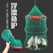 Floating-fish-protection floating water fish protection multi-floating ball fishing protective mesh pocket mesh bagged speed dry folded fish cage plus coarse weaving