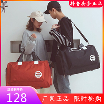 Hui Chengshangpin foreign style trend for men and women suitable for wear-resistant waterproof large-capacity leisure sports travel bags