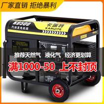 Gasoline generator small household 220v single-phase 3KW three-phase 5 kW generator 380V diesel generator