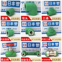 Guangdong Foshan Day Feng 6 Sub-25PPR Green Antibacterial Home Hot Water Pipe Hot Melt Pipe Fitting Inner Silk Elbow