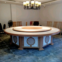  New Chinese style hotel table big round table 10 people 15 people 20 people hotel bag compartment solid wood electric turntable imitation big