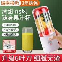 Juice cup glass body portable juicer household fruit mini student dormitory juicing Cup electric small